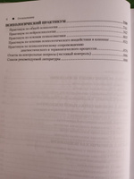 Клиническая психология: Учебник для вузов. 5-е изд. | Карвасарский Борис Дмитриевич #3, Людмила П.