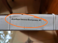 Вывеска светодиодная ОТКРЫТО-ЗАКРЫТО, размер 48х25 см #6, Мартиросян А.