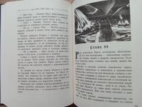 Прут Тайна Серых пещер Ильин С.М. серия Метавселенные фэнтези Детская литература фэнтези книги для подростков 12+ | Ильин Сергей #6, Галина С.