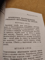 Самозащита без оружия (САМБО). Учебное пособие для работников милиции #4, Дмитрий К.