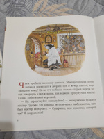 Ограбление в Лисьем Лесу | Патерсон Брайан, Патерсон Синтия #2, Лиля Т.