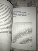 После трех уже поздно | Ибука Масару #61, Ама