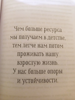 Сепарация: как перестать зависеть от других людей | Хлебова Вероника #75, Оксана А.