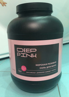 Deep Pink Соль для ванны, 7000 г. #49, Ирина М.