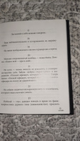 Кодекс чести русского офицера или Советы молодому офицеру (3-е издание, дополненное) | Кульчицкий В. #4, Сергей О.