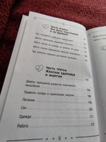 Быть счастливой, а не удобной! Как перестать быть жертвой, вырваться из разрушающих отношений и начать жить счастливо | Сатья #56, Татьяна Анатольевна Л.