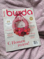 Журнал Бурда (Burda) Креатив Спецвыпуск №10/2021 - С Новым годом! #7, Александра П.