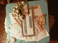 Набор № 1 Сувенирные деньги Рубли (5000, 1000, 500 рублей) #1, Анна К.