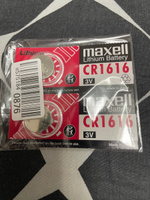 Батарейка литиевая Maxell CR1616 3V 2шт #31, Марсель З.