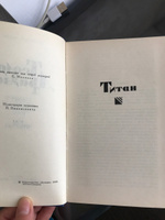 Теодор Драйзер. Собрание сочинений (комплект из 12 книг) | Драйзер Теодор #2, Камила