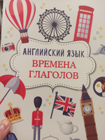 Английский язык. Времена глаголов | Державина Виктория Александровна #8, Елена Р.