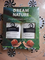 Подарочный набор для женщин Dream Nature 2шт по 250мл Шампунь и гель для душа с муцином улитки #85, надежда д.