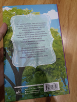 Слабо не влюбиться? | Никандрова Татьяна Юрьевна #7, Татьяна М.