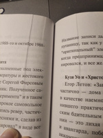 Егор Летов и группа "Гражданская оборона" | Коблов Алексей Леонидович #6, Екатерина М.