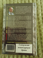 Чеченский детектив. Ментовская правда о кавказской войне. Гражданский долг | Закутаев Константин Олегович #1, Андрей Л.