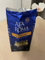 Кофе в зернах Alta Roma Supremo 1 кг арабика 100% #134, Дмитрий Ш.