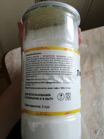 Лимонная кислота пищевая 1,2 кг Miosuperfood PREMIUM регулятор кислотности для выпечки, приготовления маринадов, соусов, напитков #133, Елизавета Т.