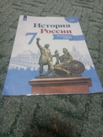 История России 7 класс. Контурные карты | Тороп Валерия Валерьевна #6, Ангелина К.