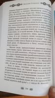 Выиграть жизнь. Сказки из сундука. | Сундаков Виталий Владимирович #3, Андрей Ж.