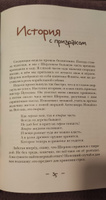 Детский детектив Мальчик Шерлок Холмс книга 3 ,художественная литература для детей, подростков в подарок мальчикам, девочкам для самостоятельного чтения Издательство Октопус | Зайцев М. #6, Ирина К.