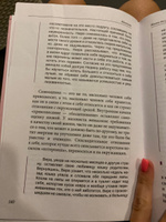 Мир нарциссической жертвы. Отношения в контексте современного невроза | Долганова Анастасия #4, Екатерина М.