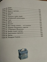 Серёжик. Художник Челак Вадим | Ракитина Елена Владимировна #3, Регина Т.