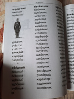 Развитие техники чтения в начальной школе. Дидактический материал. ФГОС | Мисаренко Галина Геннадьевна #2, Оксана В.