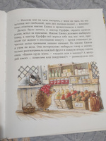 Ограбление в Лисьем Лесу | Патерсон Брайан, Патерсон Синтия #1, Лиля Т.