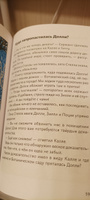 Огурчик и Фасоль идут по следу: Стелла Белла и украденная мартышка / Детский детектив / Головоломки | Обрист Юрг #6, Анна Л.