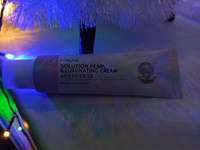 LEBELAGE Пептидный крем для лица с Жемчугом Solution Pearl Illuminating Cream, 50 мл #140, ПД УДАЛЕНЫ