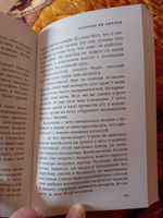 Дневник стюардессы. Невероятные истории из гражданской авиации, от которых захватывает дух | Зотова Елена #7, Антонова Елена