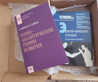 Эдипов комплекс сегодня: Клинические аспекты #1, Надежда О.