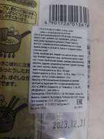 ITSUKI KURUME HOTOMEKI Тонкоцу - рамен с бульоном на косточках(2 порции), ITSUKI FOODS, Co.,Ltd, Япония #46, Анастасия П.
