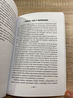 Всеобщая Черная и Белая Магия, или Зеркало Тайных наук | Жафф-Кофейнон #1, Анастасия К.