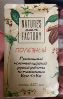 Набор молочного гречишного шоколада Nature's own Factory, 3 штуки по 20 г #22, Олег С.