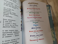 Сегодня, завтра или вчера. Сказки народов мира | Маршак Самуил Яковлевич #2, Евгения Г.