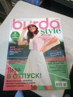 Журнал с выкройками Burda Style № 7/2023 (июль 2023) #1, Анна