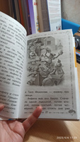 Смешные истории - детям | Пучков Андрей Викторович, Раскин Александр Борисович #1, Татьяна Л.