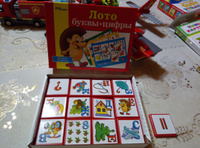Развивающая игра Лото "Буквы-цифры", настольная игра для малышей, учим русский алфавит, развитие навыка счета, 48 пластиковых фишек + 6 карточек #1, Оксана