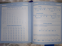 Calligrata Дневник школьный A5 (14.8 × 21 см), листов: 48 #35, Любовь М.