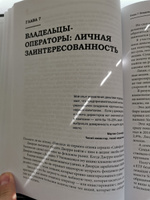 Философия Стократа. Ищем акции, которые приносят максимальный доход | Майер Кристофер #1, Виктор Д.