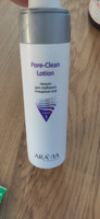 ARAVIA Professional Лосьон для глубокого очищения пор Pore-Clean Lotion, 250 мл #73, Ирина Ш.