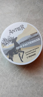 Antler Крем от растяжек на теле с мумие, гель антицеллюлитный для кожи с маслами и экстрактом пантов алтайского марала 50 мл #33, Алевтина И.