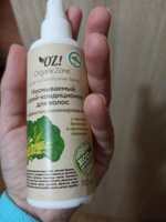 OZ! OrganicZone Несмываемый спрей-кондиционер для волос с Эффектом ламинирования (с маслом брокколи и протеинами) #5, Тоня В.