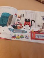 Котенок Шмяк - мамин помощник / Книжки-картинки, сказки, приключения, книги для детей | Скоттон Роб #4, Рая Б.