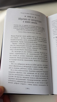 Теодор Рузвельт. Законы лидерства | Аксельрод Алан #7, Михаил Ч.