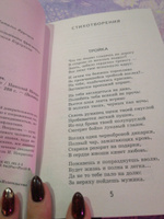 Кому на Руси жить хорошо | Некрасов Николай Алексеевич #5, Екатерина К.