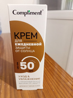 Compliment Крем для ежедневного ухода с защитой от солнца SPF50, 50мл #56, Маруф Ш.