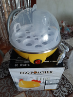 Электрическая яйцеварка на 7 яиц, автовыключение, цвет желтый #7, РАИСА И.