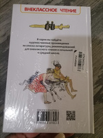 Гайдар А. Тимур и его команда. Повесть Внеклассное чтение 1-5 классы | Гайдар Аркадий Петрович #57, Татьяна Т.